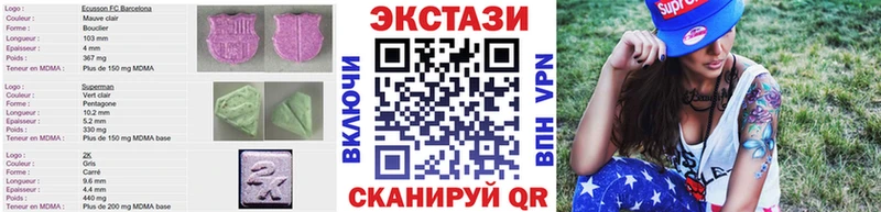 mega tor  купить закладку  Котлас  Экстази таблы 
