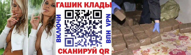 купить наркотики сайты  Котлас  ГАШИШ AMNESIA HAZE 