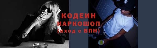 не бодяженный Балахна