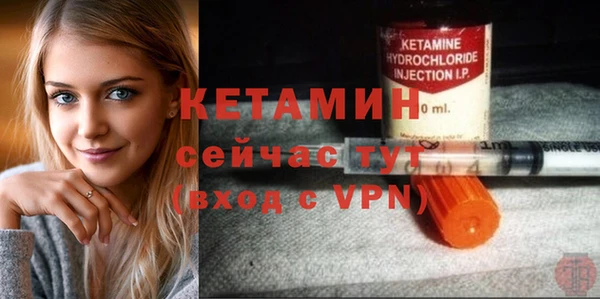 не бодяженный Балахна