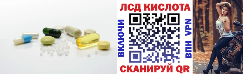площадка телеграм  blacksprut сайт  Котлас  Лсд 25 экстази кислота 