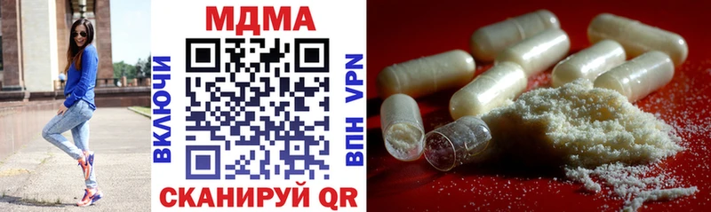 MDMA Molly  Котлас 