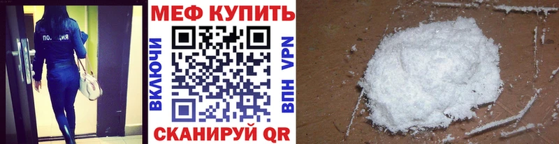 МЯУ-МЯУ мука  купить   Котлас 