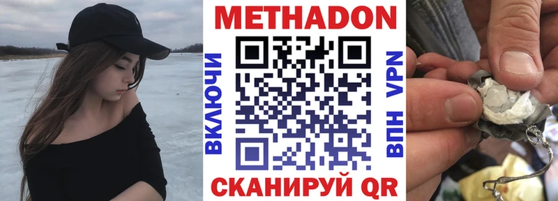 блэк спрут как войти  Котлас  shop клад  МЕТАДОН кристалл 