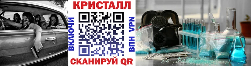 МЕТАМФЕТАМИН Methamphetamine Котлас
