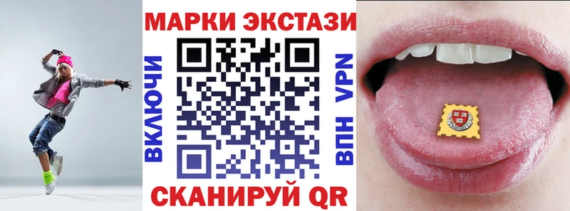 Марки 25I-NBOMe 1,5мг купить сайты Котлас