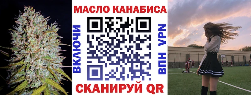 площадка телеграм  Котлас  kraken ССЫЛКА  Дистиллят ТГК гашишное масло  наркошоп 