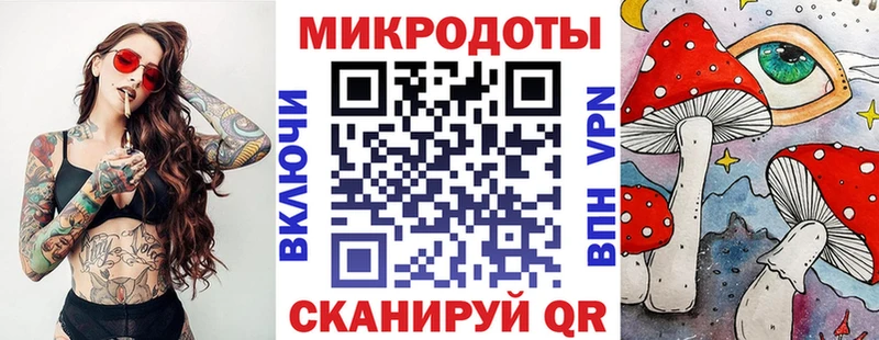 Галлюциногенные грибы мухоморы Котлас